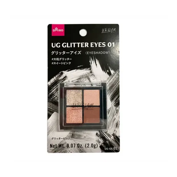 다이소재팬 DAISO UG 반짝이 눈 02