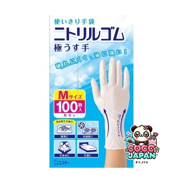 Este Complete Gloves, Parke-Free, Left 및 Right Type, Cooking, Cleaning, Hair Dyeing, Nursing Care, Disposable (Food Plestable Act) 완전한 장갑, 아질성 고무, 매우 얇은 손, 흰색, 크기 M, 100 조각