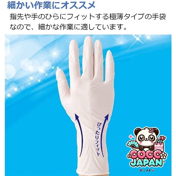Este Complete Gloves, Parke-Free, Left 및 Right Type, Cooking, Cleaning, Hair Dyeing, Nursing Care, Disposable (Food Plestable Act) 완전한 장갑, 아질성 고무, 매우 얇은 손, 흰색, 크기 M, 100 조각