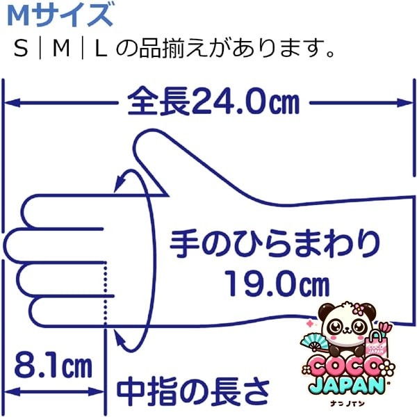 Este Complete Gloves, Parke-Free, Left 및 Right Type, Cooking, Cleaning, Hair Dyeing, Nursing Care, Disposable (Food Plestable Act) 완전한 장갑, 아질성 고무, 매우 얇은 손, 흰색, 크기 M, 100 조각