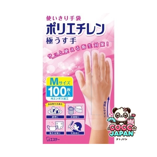 Este 완전한 장갑, 내부 (고르지 않은) 가공, 왼쪽 및 오른쪽 유형, 요리, 청소, 위생 측정, 모발 염색, 일회용 (음식 위생 행위 준수) 완전한 장갑, 폴리 에틸렌, 극한 얇은 손, 반통, M 크기, 100 조각