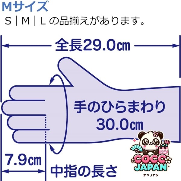 Este 완전한 장갑, 내부 (고르지 않은) 가공, 왼쪽 및 오른쪽 유형, 요리, 청소, 위생 측정, 모발 염색, 일회용 (음식 위생 행위 준수) 완전한 장갑, 폴리 에틸렌, 극한 얇은 손, 반통, M 크기, 100 조각