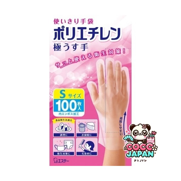 내부적으로 (고르지 않은) 가공, 왼쪽 및 오른쪽 유형, 요리, 청소, 위생 측정, 모발 염색, 일회용 (식품 위생법 준수) 완전한 장갑, 폴리 에틸렌, 극한 얇은 손, 세미 트랜스 핑, S 크기, 100 조각