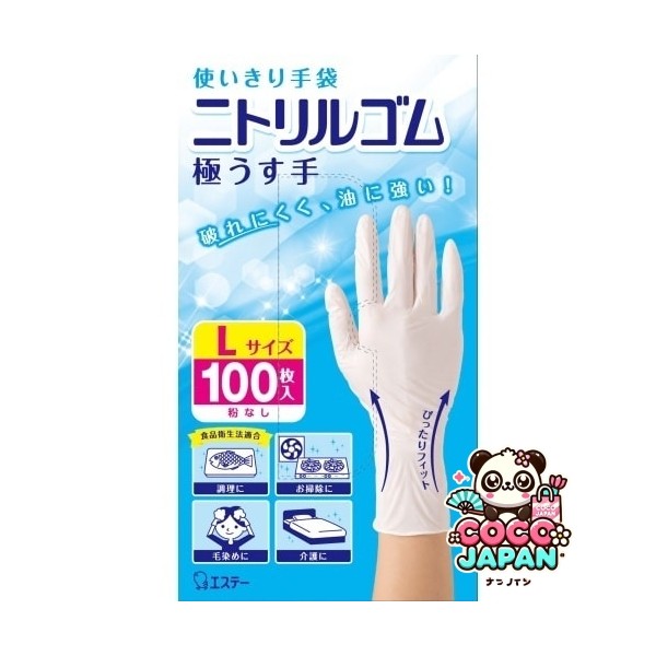 Este Complete Gloves, Parke Free, Left 및 Right Type, Cooking, Cleaning, Hair Dyeing, Nursing Care, Disposable (Food Plestable Act) 완전한 장갑, 아질성 고무, 매우 얇은 손, 흰색, 크기 L, 100 조각
