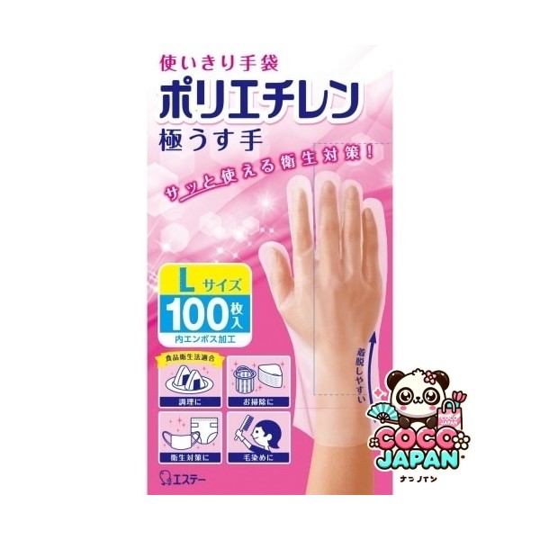 Este 완전한 장갑, 내부 (고르지 않은) 가공, 왼쪽 및 오른쪽 유형, 요리, 청소, 위생 측정, 모발 염색, 일회용 (음식 위생 행위 준수) 완전한 장갑, 폴리 에틸렌, 극한 얇은 손, 반통, L 크기, 100 조각