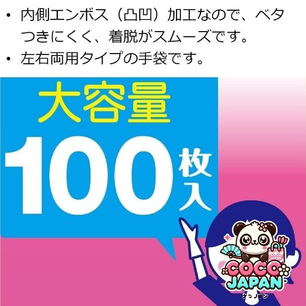Este 완전한 장갑, 내부 (고르지 않은) 가공, 왼쪽 및 오른쪽 유형, 요리, 청소, 위생 측정, 모발 염색, 일회용 (음식 위생 행위 준수) 완전한 장갑, 폴리 에틸렌, 극한 얇은 손, 반통, L 크기, 100 조각