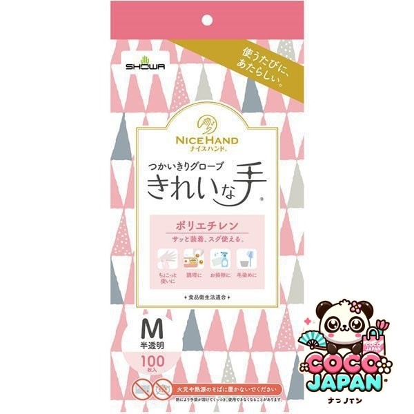 showa 장