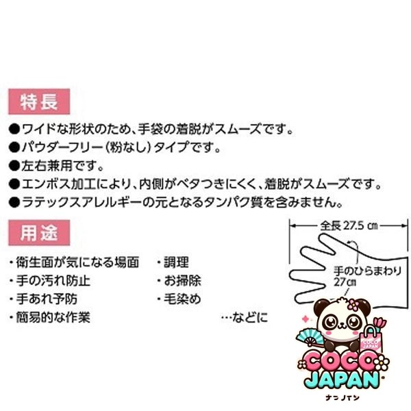 showa 장