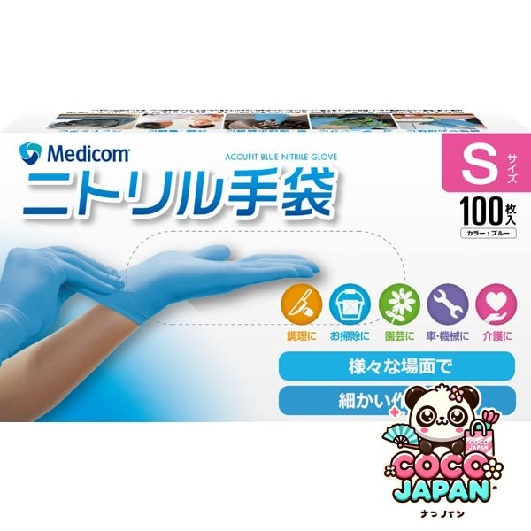 AccuFit AccuFit Nitrile Gloves S 크기 100 조각