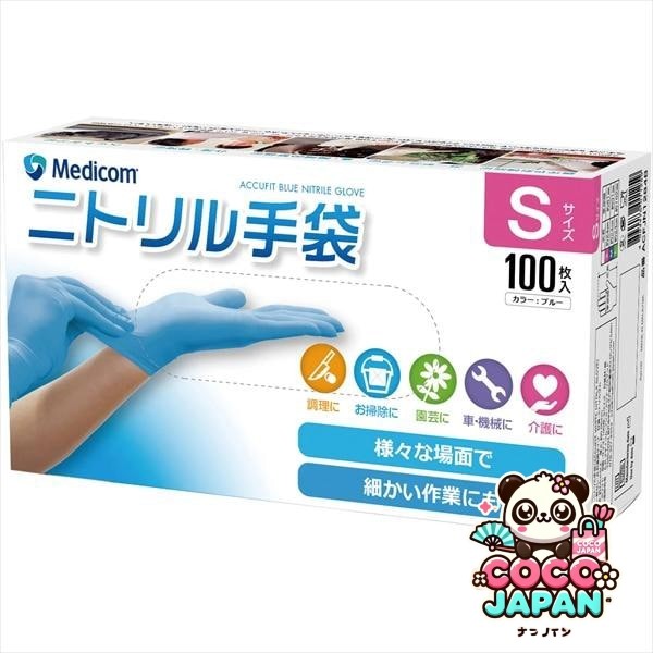 AccuFit AccuFit Nitrile Gloves S 크기 100 조각