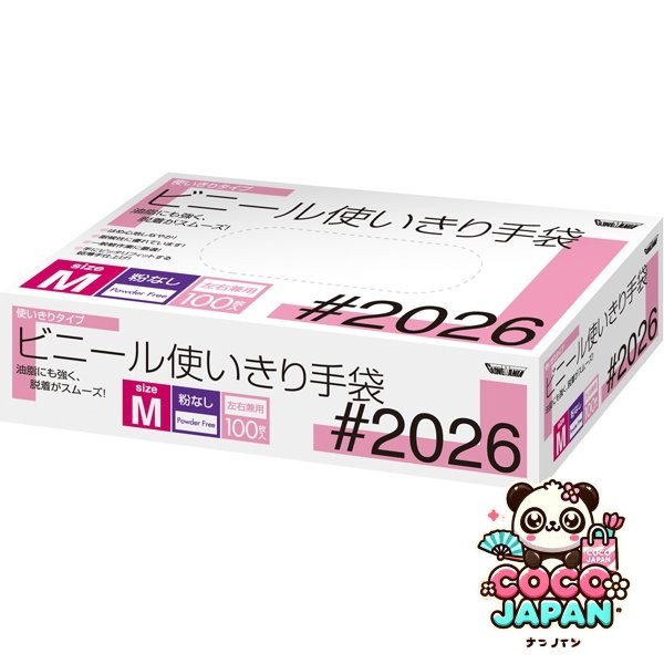 Kawanishi Kogyo Vinyl 사용 장갑, 파우더 프리, 100 조각, m 크기 #2026-m