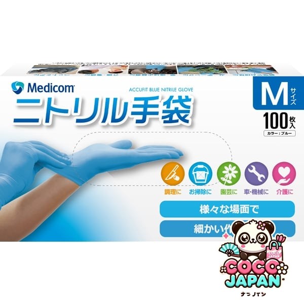 AccuFit AccuFit 니트릴 장갑 M 크기 100 조각