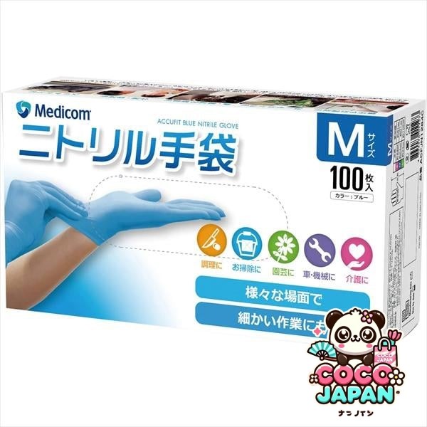 AccuFit AccuFit 니트릴 장갑 M 크기 100 조각
