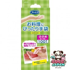 Ste Family Home Gloves, Inner Ambossed (고르지 않은) 가공, 왼쪽 및 오른쪽 유형, 식품 위생법, 요리, 청소, 일회용, 가족, 요리를위한 완벽한 장갑, 크기 S-M, 반 트랜스 파트, 100 조각