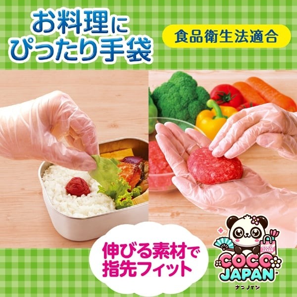 Ste Family Home Gloves, Inner Ambossed (고르지 않은) 가공, 왼쪽 및 오른쪽 유형, 식품 위생법, 요리, 청소, 일회용, 가족, 요리를위한 완벽한 장갑, 크기 S-M, 반 트랜스 파트, 100 조각