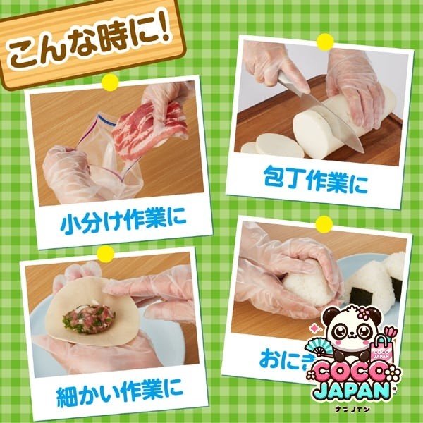 Ste Family Home Gloves, Inner Ambossed (고르지 않은) 가공, 왼쪽 및 오른쪽 유형, 식품 위생법, 요리, 청소, 일회용, 가족, 요리를위한 완벽한 장갑, 크기 S-M, 반 트랜스 파트, 100 조각