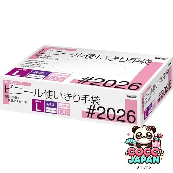 Kawanishi Kogyo Vinyl 사용 장갑, 분말, 100 조각, 크기 L #2026-l