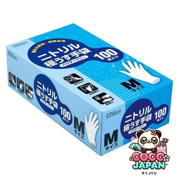 Dunlop 일회용 장갑 니트릴 울트라 ​​얇은 m 크기 100 조각 분말 무료 흰색 5688