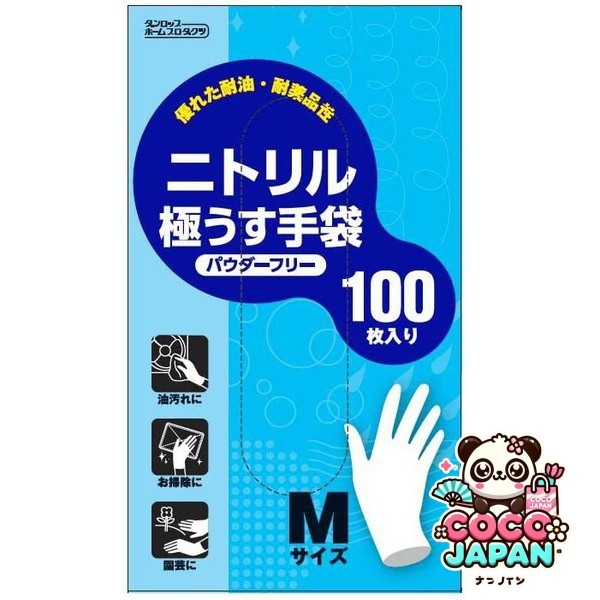 Dunlop 일회용 장갑 니트릴 울트라 ​​얇은 m 크기 100 조각 분말 무료 흰색 5688