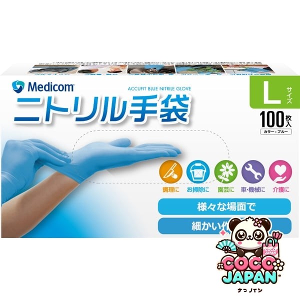 AccuFit AccuFit 니트릴 장갑, 크기 L, 100 조각