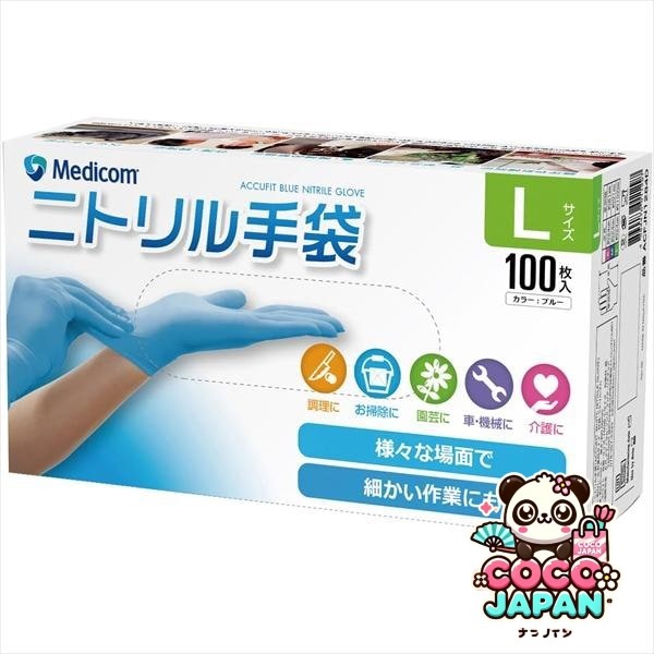 AccuFit AccuFit 니트릴 장갑, 크기 L, 100 조각