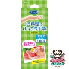 Ste Family Home Gloves, Inner Ambossed (고르지 않은) 가공, 왼쪽 및 오른쪽 유형, 음식 위생법, 요리, 청소, 일회용, 가족, 요리를위한 완벽한 장갑, 크기 M-L, 반투명, 100 조각