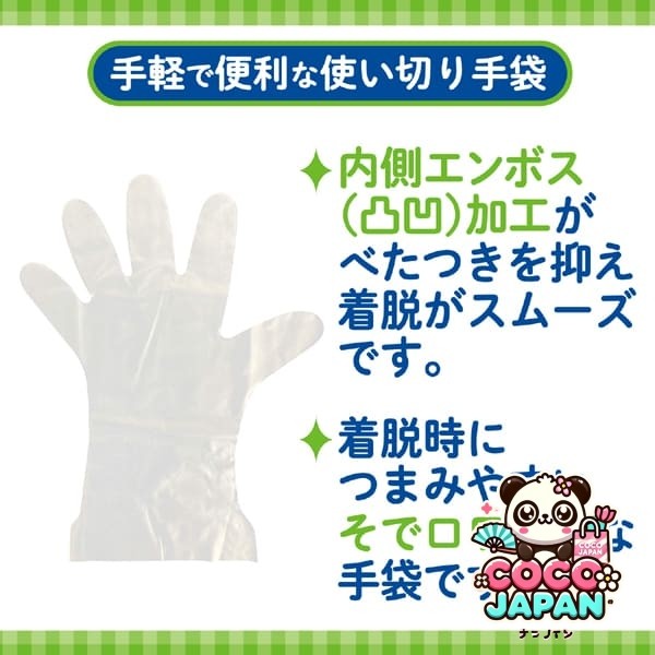 Ste Family Home Gloves, Inner Ambossed (고르지 않은) 가공, 왼쪽 및 오른쪽 유형, 음식 위생법, 요리, 청소, 일회용, 가족, 요리를위한 완벽한 장갑, 크기 M-L, 반투명, 100 조각