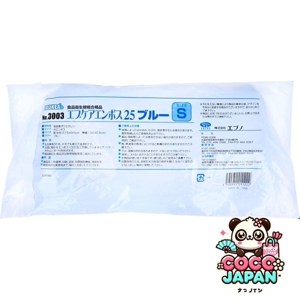 EBNO No.3003 EBCARE 엠보싱 25 식품 위생 법에 따라 일회용 장갑 파란색 S 크기 가방 100 조각