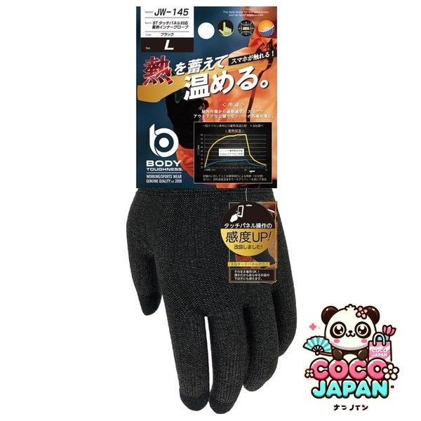 Otafuku JW-145 [터치 패널 호환 열 저장 내부 장갑 m 블랙]