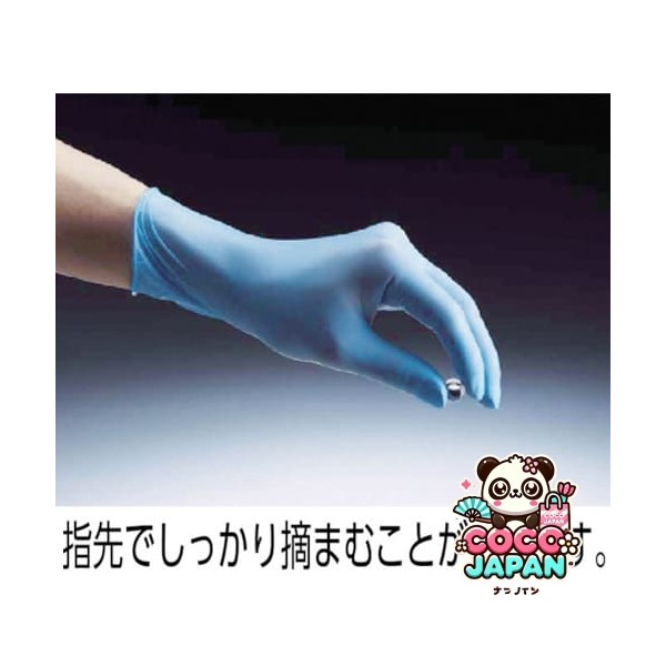 Showa Glove No882-L [니트릴 고무 일회용 장갑 (파우더 없음) Nitrist Touch 100 조각 L 크기 파란색]