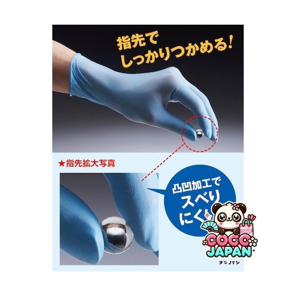 Showa Glove No882-L [니트릴 고무 일회용 장갑 (파우더 없음) Nitrist Touch 100 조각 L 크기 파란색]