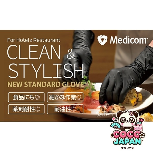 Medicom Japan Safe Touch Bistro 니트릴 장갑, 크기 M, 100 조각 [파우더 없음 (파우더 없음) 검은 색]