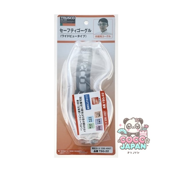 Truscotsg-22 [안전 고구루 와이드 뷰 유형]