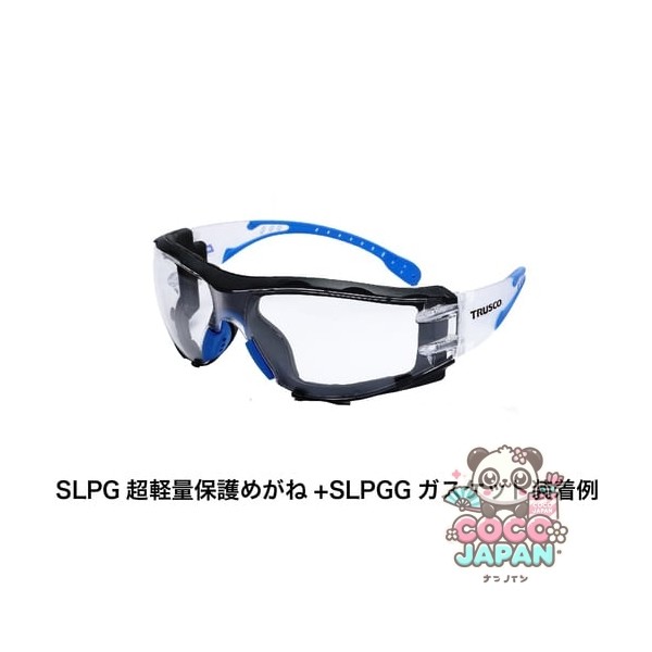 Trusco Nakayama Truscoslpgg [Trusco Ultra-lightweight Protection Glasses 26G, 스토리지 백이 포함 된 근접 방진 프레임이있는 투명 렌즈]