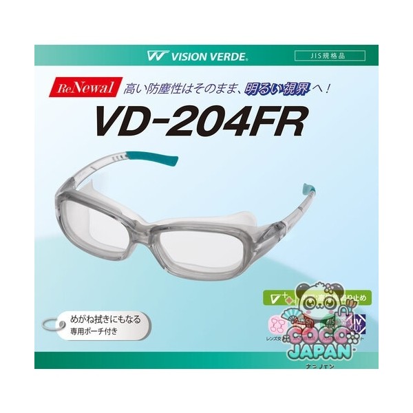 미도리 안전 미도리 안전 고진력 보호 안경 VD-204FR