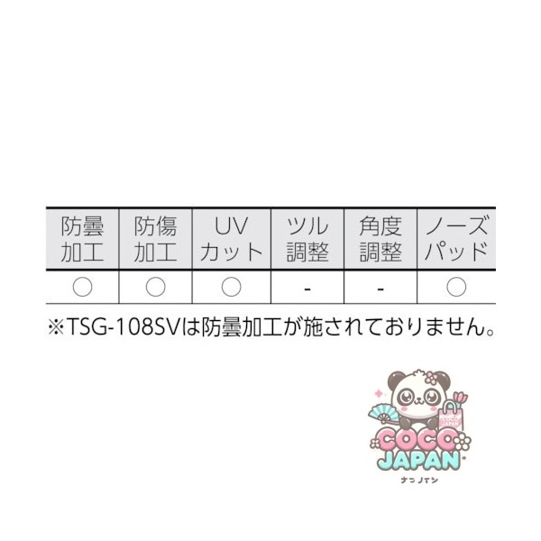 Truscotsg-108gy [2 렌즈 안전 유리, 스포츠 유형, 렌즈 그레이]