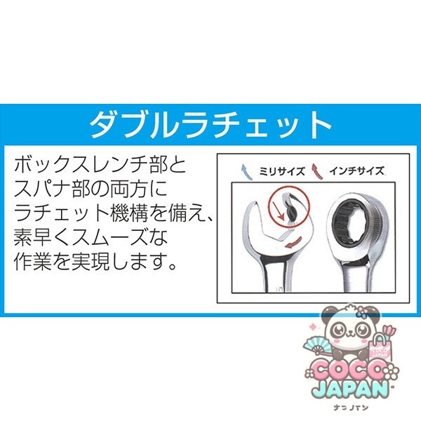 ESCOEA684RA-5.5 [5.5mm 더블 래칫 한 눈 단일 끝 렌치 sata]