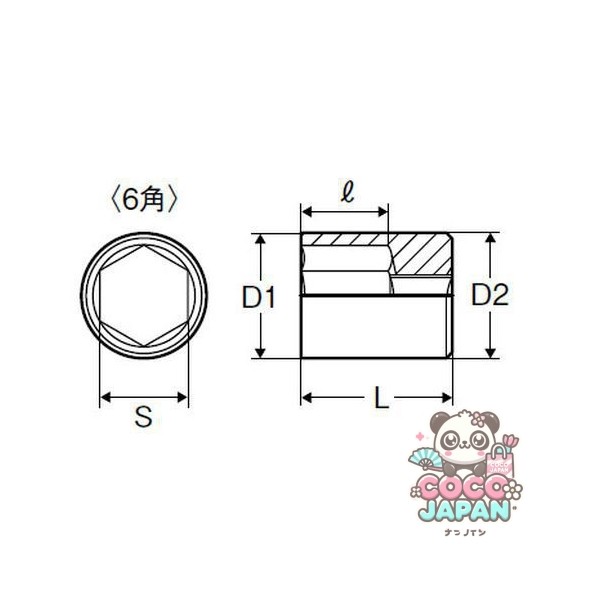 Mitroi 2H-17 [1/4 인치 스페어 소켓 (6면) 17mm]
