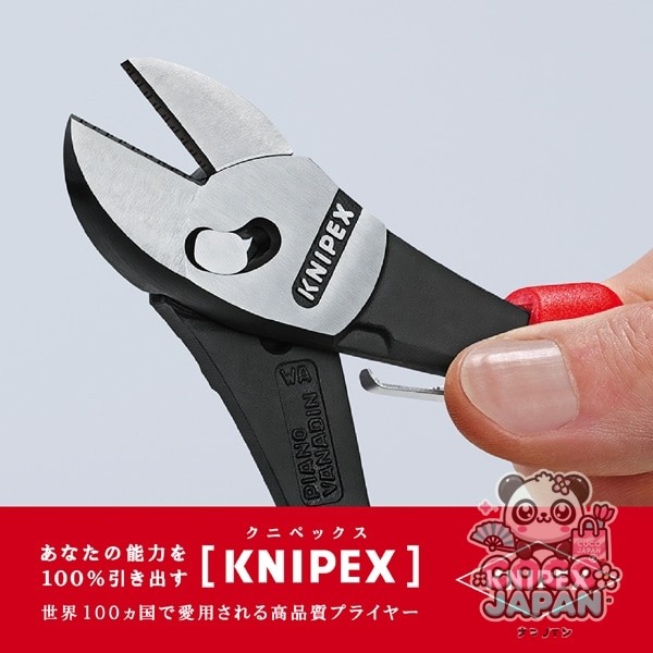 Knipex 7372-180f [스프링 180mm와 트윈 포스 니퍼]