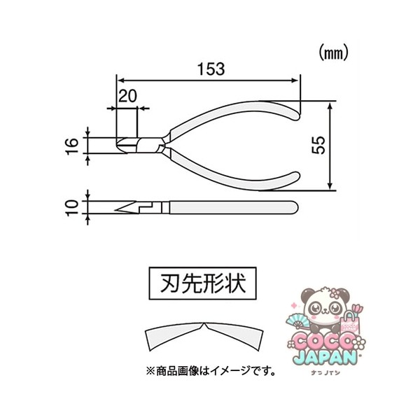엔지니어 NK-16 [Strong Nipper 150mm]