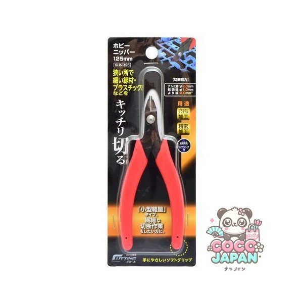 Takagi Takagighn-125 [GIS Hobby Nipper]