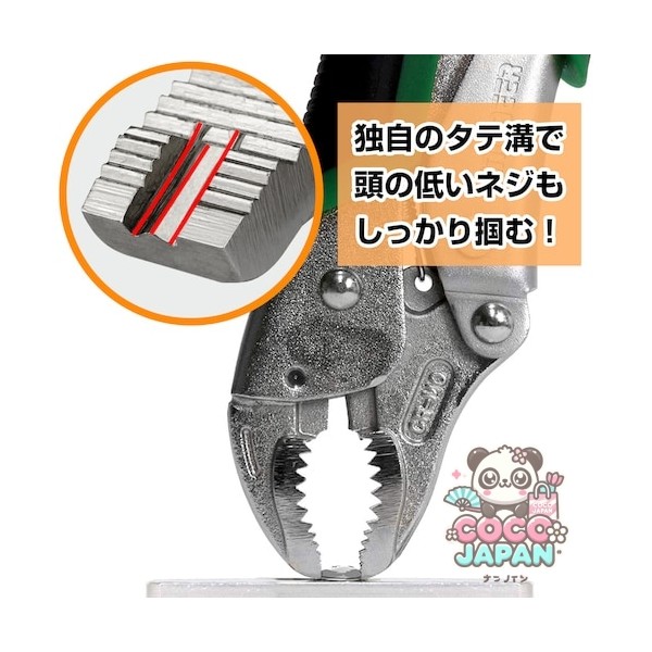 엔지니어 PZ-65 [Nejisaurus VP-2 Visuzaurs]