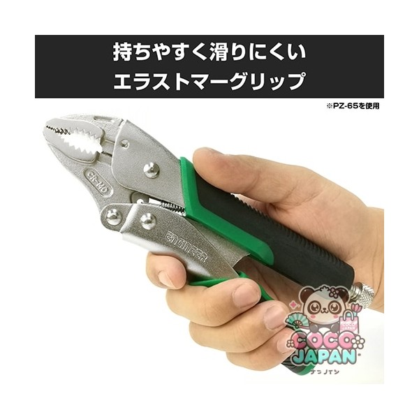 엔지니어 PZ-65 [Nejisaurus VP-2 Visuzaurs]