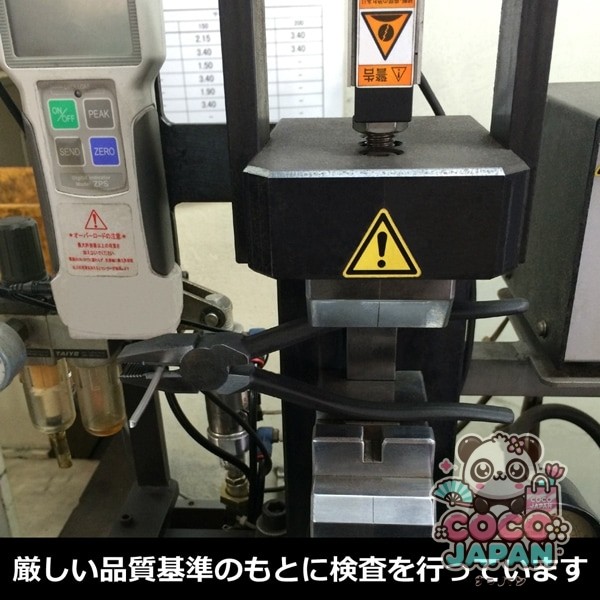 Fujiya 320S-150 [320 다재다능 라디오 플라이어 (스프링 포함) 150mm]