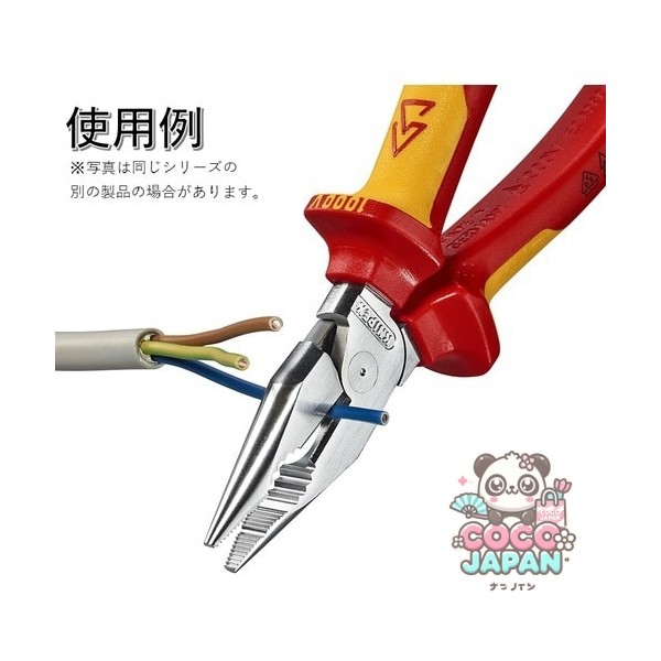 Knipex 0825-185 [Knipex 니들 코 펜치 185mm 편안함 핸들]