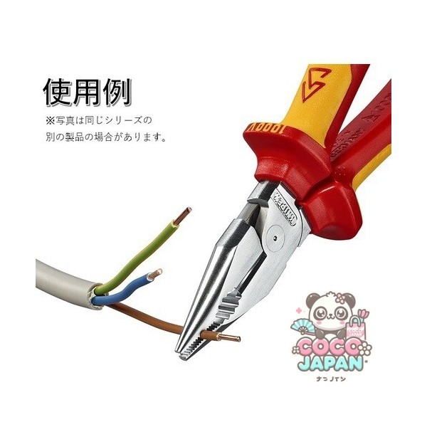 Knipex 0825-185 [Knipex 니들 코 펜치 185mm 편안함 핸들]