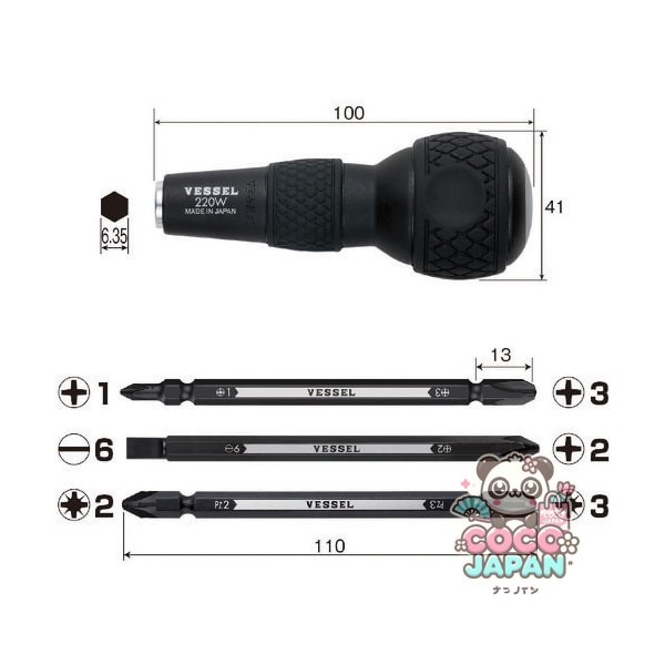 선박 용기 볼 그립 교체 드라이버 세트 220W-3