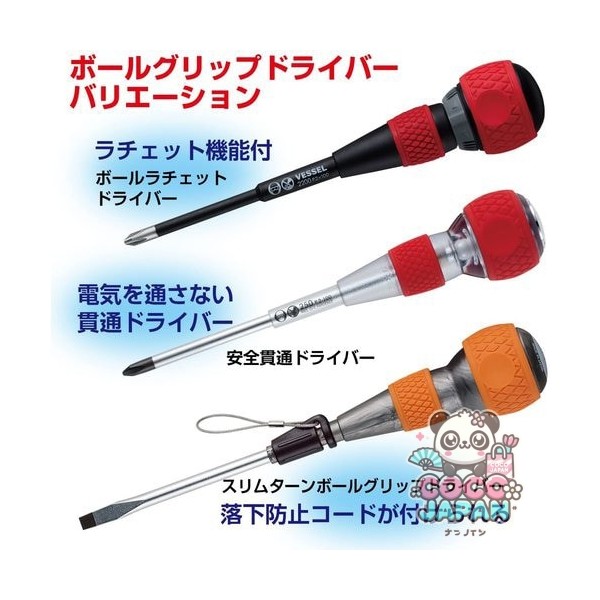 선박 선박 220-1-75 [Ball Grip Driver 220+No.1x75]