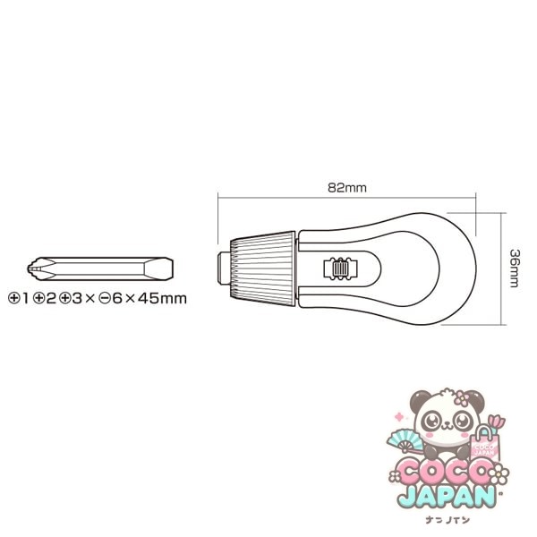 부록 ANEXM-29 [나사 피타 래칫 드라이버]