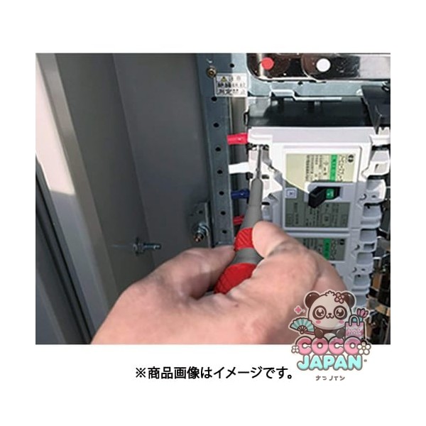 선박 용기 볼 그립 드라이버 220 +2 x 75mm